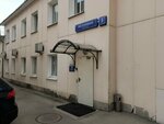 Конструкторское бюро электроизделий XXI века, г. Москва (Poslannikov Lane, 5с6), departamento de diseño