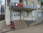 Mts (Belomorskaya Street, 242), mobile phone store
