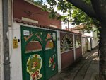 Bubica (Mehmeda Sokolovica Street, 18) ، مركز الرعاية النهارية، رياض الأطفال