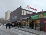 5Post (Oktyabrskiy Avenue, 7) ، الطرود الآلي