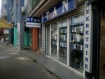 Stan Nekretnine (Ulica Danila Kiša, 2), agencia inmobiliaria