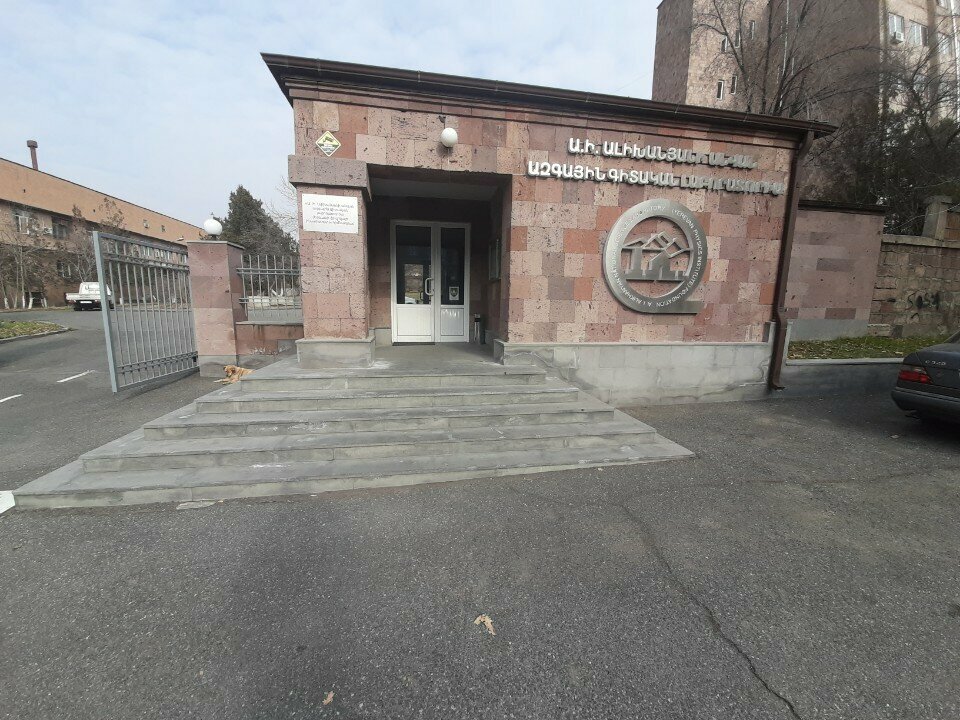 ATM Ardshinbank ATM, Yerevan, photo