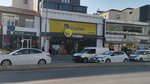 Vs Outlet Pendik (Стамбул, Пендик, улица Анкара, 114), магазин бытовой техники в Стамбуле