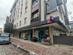 A101 (İstanbul, Bahçelievler, Yenibosna Merkez Mah., Arif Sami Toker Sok., 9) ، سوبر ماركت
