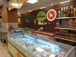 Вареник (Lenina Street, 166А), frozen food products
