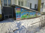 ТимЛи (rabochiy posyolok Markova, Medovaya ulitsa, 8) ، مركز تنمية الأطفال