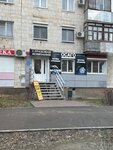 ОСАГО (ulitsa 64-y Armii, 30), compañía de seguros