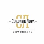 Северный (rabochiy posyolok Severny, Magistralnaya ulitsa, 2А), insurance company