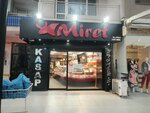 Miret (İzmir, Narlıdere, Mithatpaşa Cad., 353A) ، متجر جزارة، ديلي