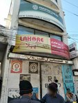 Lahore Fans (Naya Mohalla, Alam Khan Road, H153/153A), electronic goods store