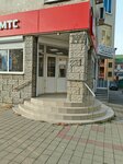 Mts (Krymskaya Street, 171), mobile phone store