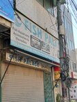 Fish Palace (Naya Mohalla, Alam Khan Road, H155), fish and seafood