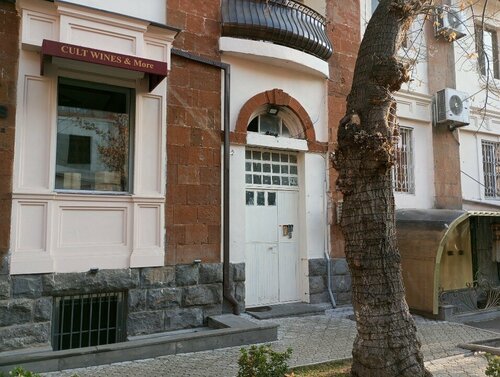 Внешний вид отеля Homestay Hotel в Ереване, фото 2