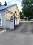 Спорт-сервис 07 (Kabardinskaya Street, 156), repair of sports equipment