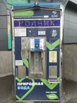 Райский родник (Ladozhskaya Street, 162Б) ، محل بيع المياه