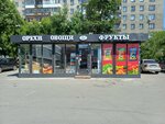 Себ (Dimitrova Avenue, 5Г), greengrocery