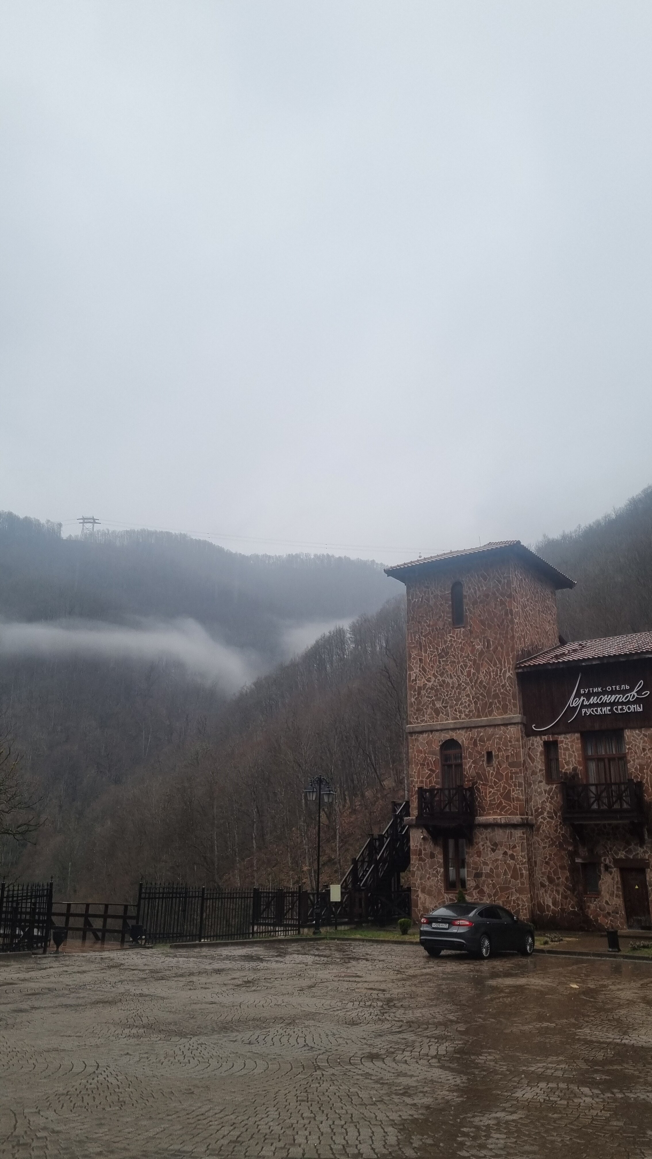 Фото Русские Сезоны Бутик-Отель Лермонтов