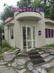Wildberries (Dzerzhinskogo Street, 42А) ، نقطة تسليم