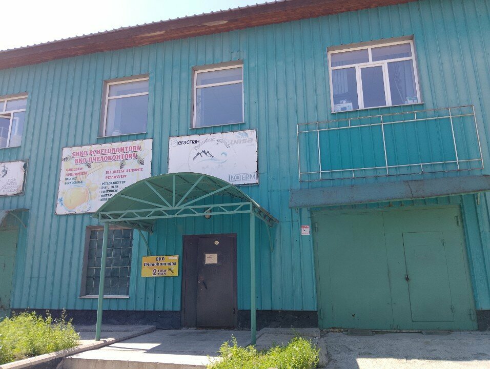 Производство и продажа бумаги Легион ВКО, Усть‑Каменогорск, фото