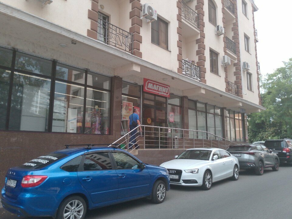 ATM Sberbank, Sochi, photo