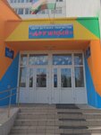 Mbou Do Dom detskogo tvorchestva Druzhny (ulitsa Nikolaya Dmitriyeva, 5), educación adicional