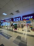 Kari (Bolshevikov Avenue, 27), shoe store