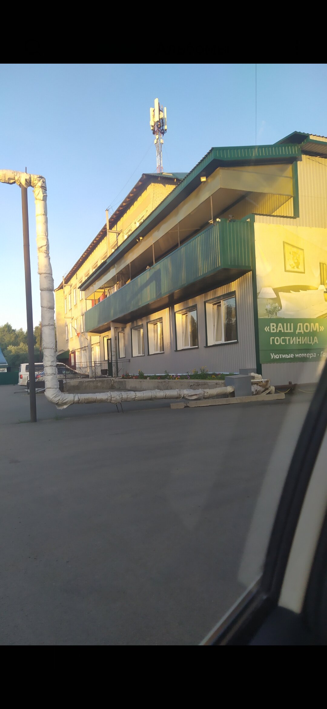 Фото Ваш Дом