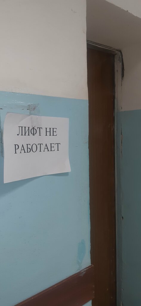 Hospital para adultos Усть-Кутская районная больница, , foto