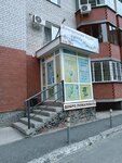 Ручеек звуков (Shirotnaya ulitsa, 124), speech therapists