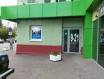 Kristalnaya voda (Izhevsk, 10 Let Oktyabrya Street, 53), venta de agua