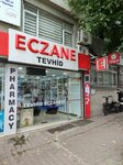 Tevhid Pharmacy (Istanbul, Fatih, Kiztasi Avenue, 7), pharmacy