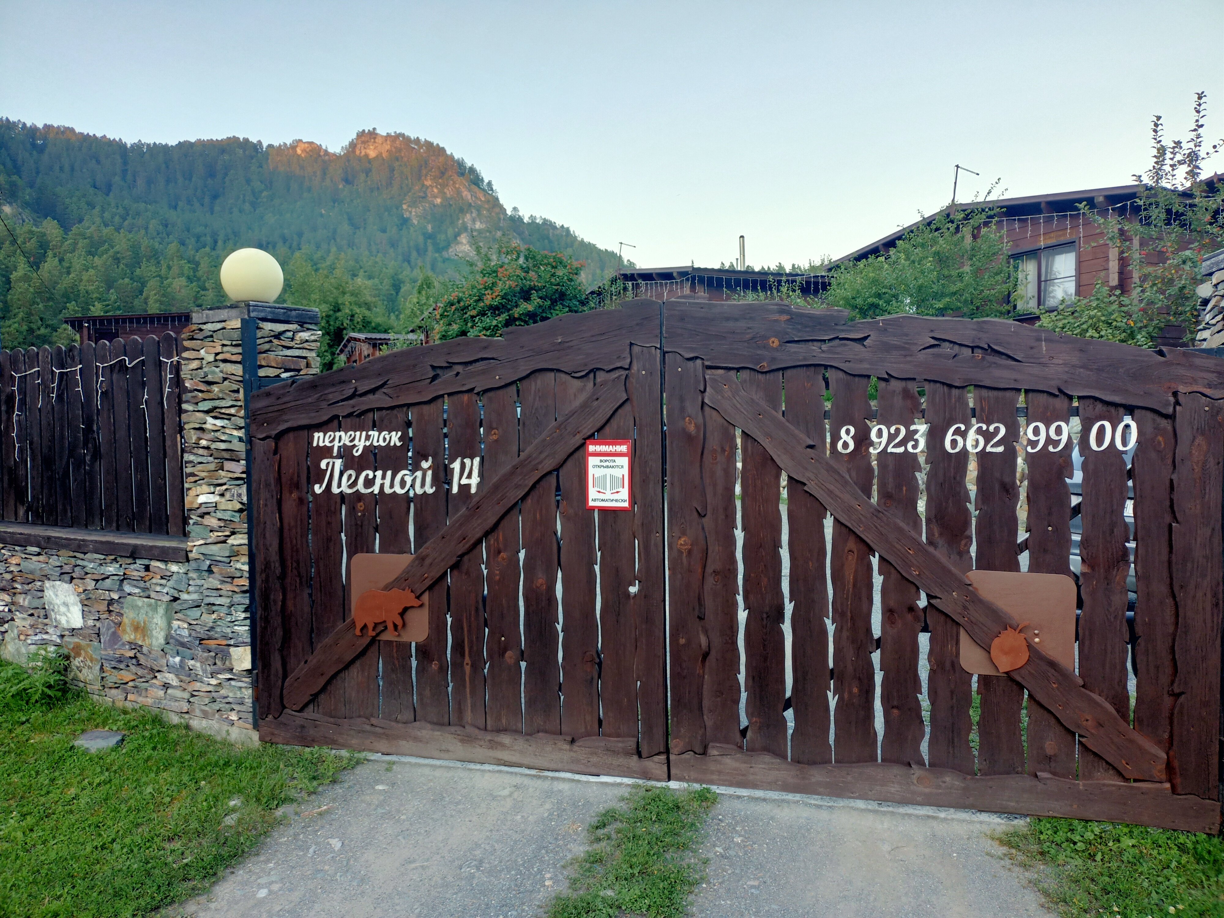 Фото отеля 2