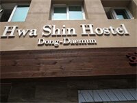 Фото Dongdaemun Hwashin Hostel