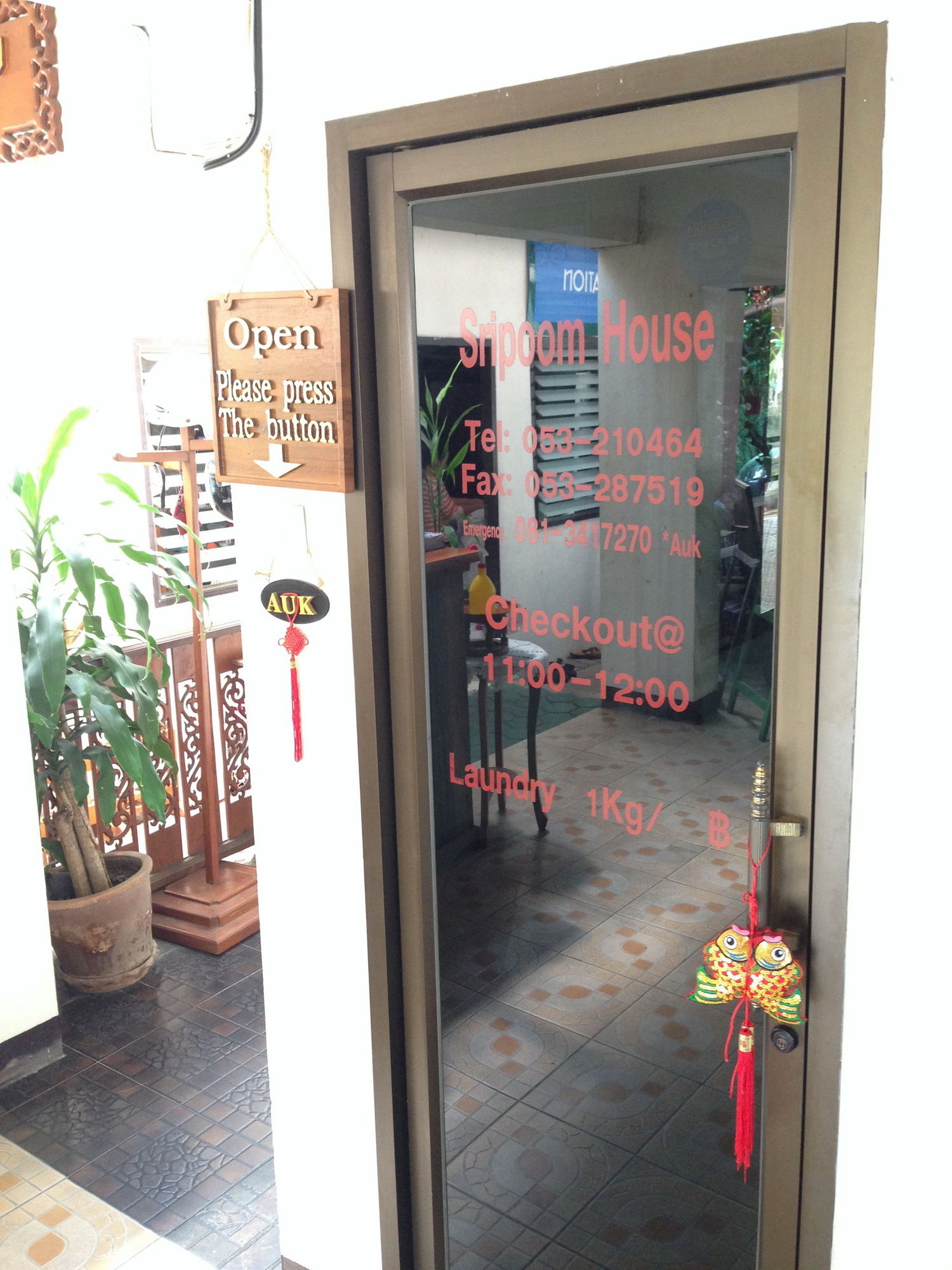 Фото Sripoom House 1