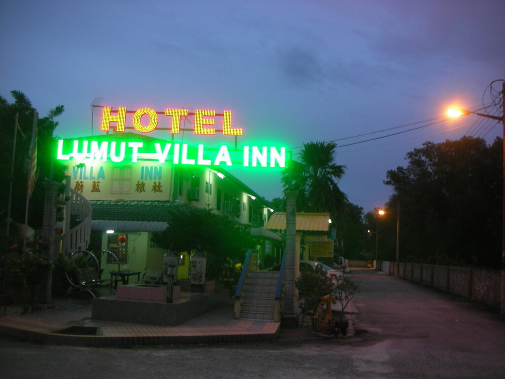 Hotel Lumut Villa Inn, State of Perak, photo