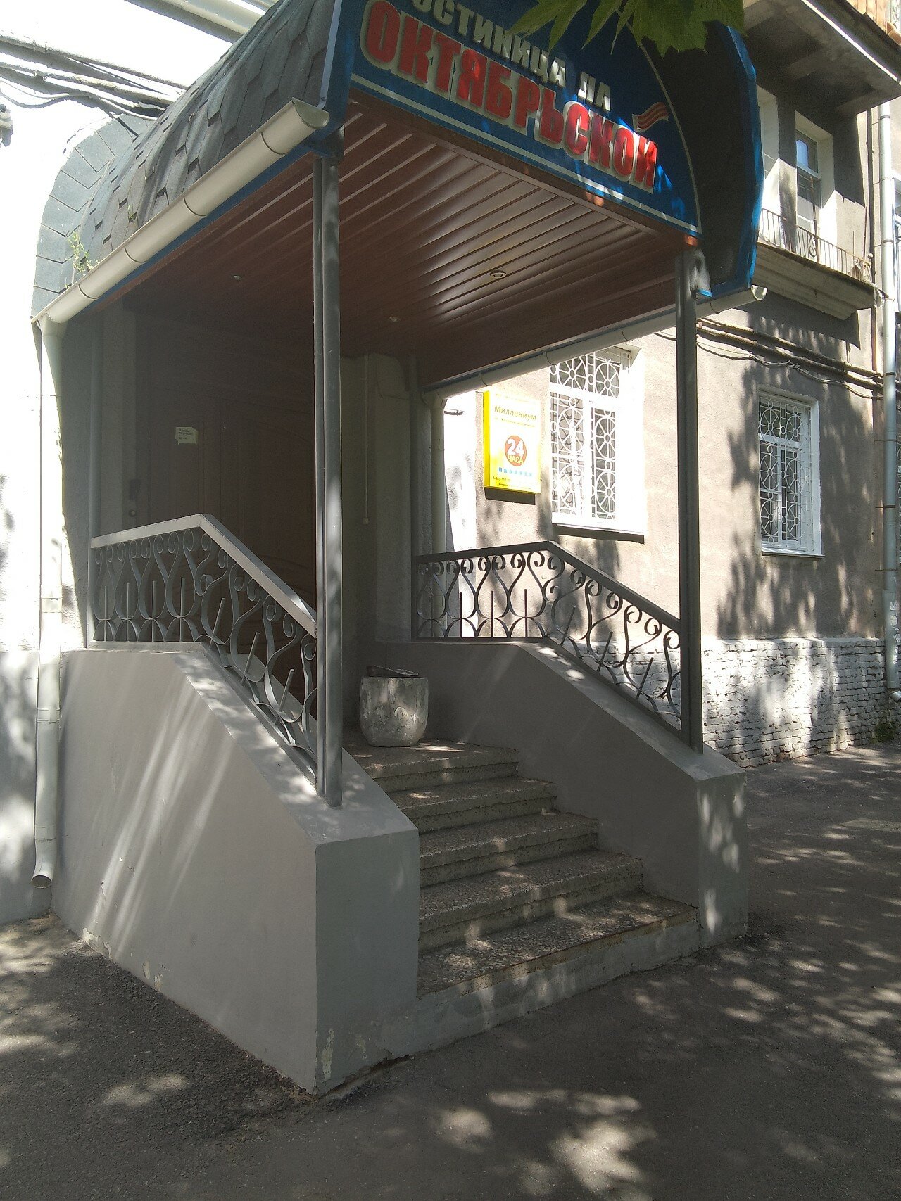 Фото Миллениум