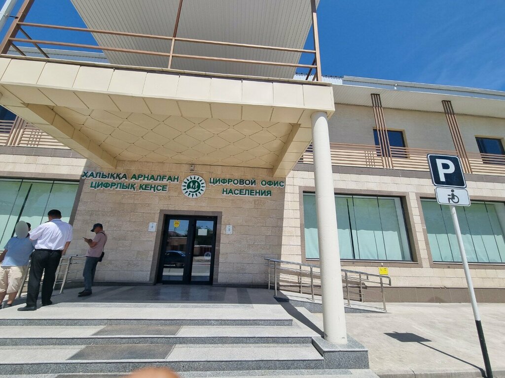 Public service center Public Service Center, Turkestan, photo