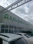 Дальэнергозащита (Leningradskaya Street, 111) ، طلاء