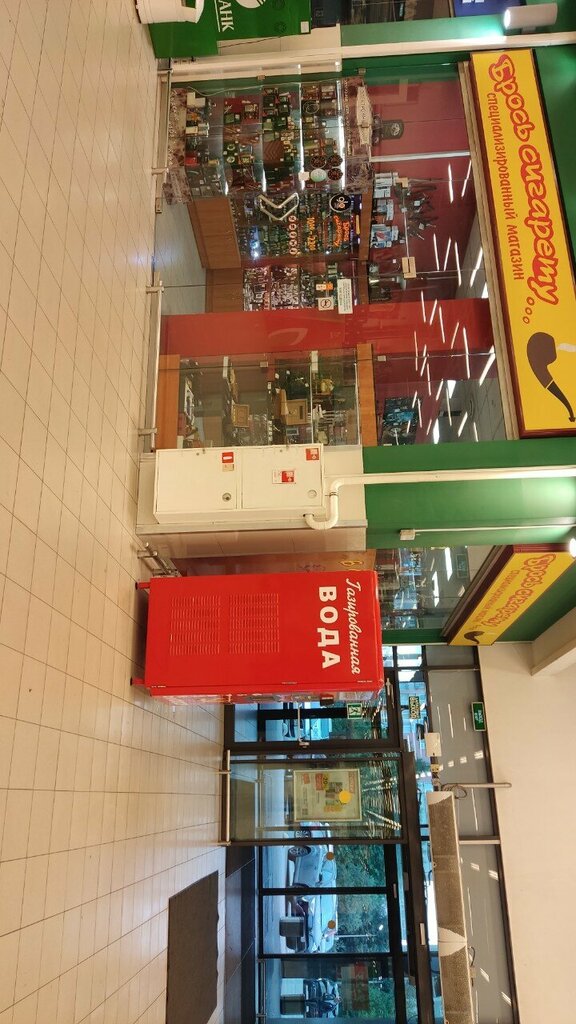 Payment terminal Киви, Murmansk, photo