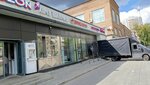 Халва (Aviamotornaya Street, 6с4), servicio postamat
