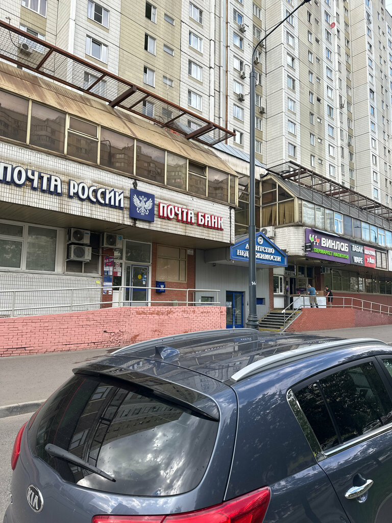 Point of delivery Ozon, Moscow, photo