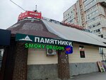 OSAGO (Parkovy Avenue, 31/2), compañía de seguros