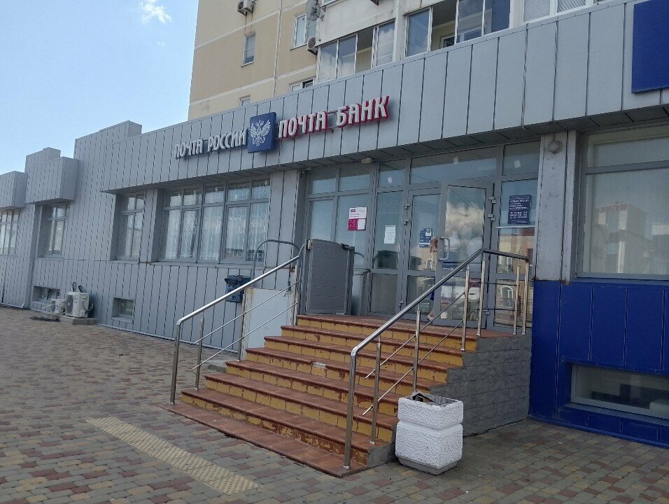 Money transfers Unistream, Novorossiysk, photo