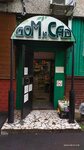 Dom i Sad (Zelenograd, к124с1), gardening shop