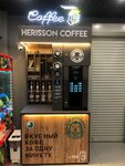 Herisson coffee (Sovetskaya Street, 98/1), maquina de café