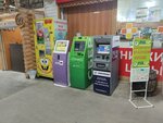Сбербанк (Vzletnaya Street, 2К), atm