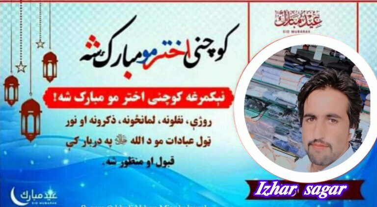 Toll station Salik, Dubai, photo