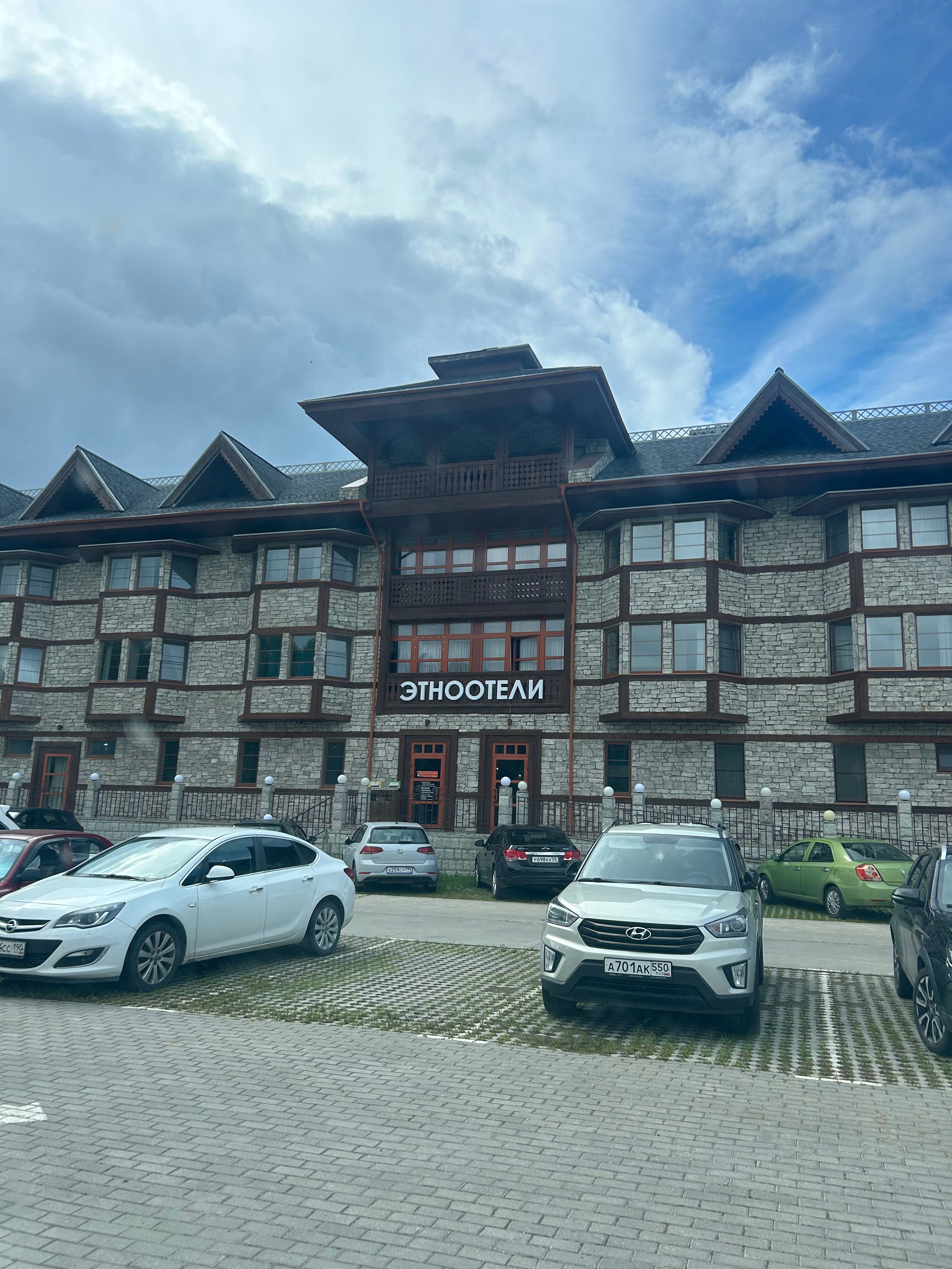 Фото Гималайский дом