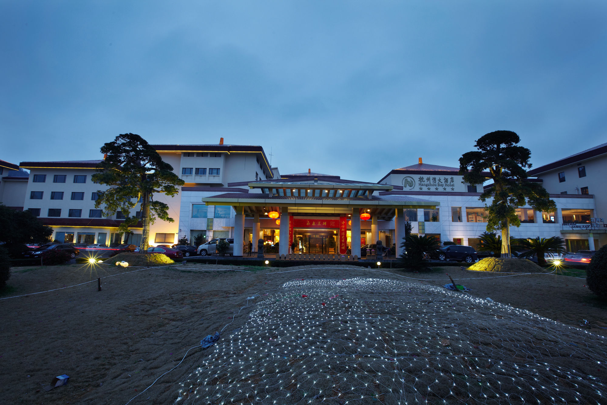 Фото CiXi Hangzhou Bay Hotel