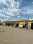 Автомойка (Samara Region, Syzran), car wash